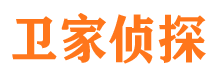 东山区市侦探公司